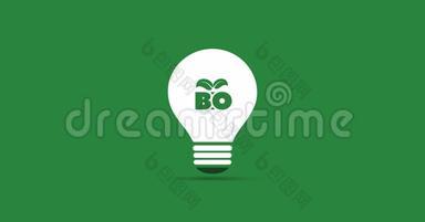 绿色环保能源概念视频动画-灯泡内的生物标签动画